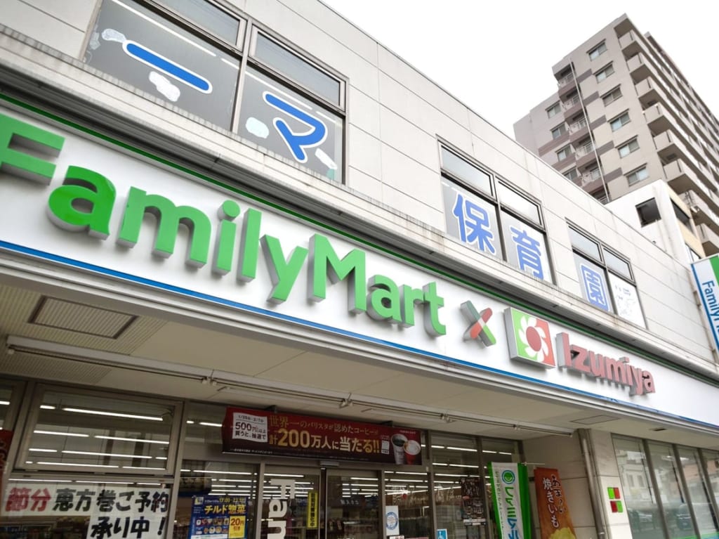 ファミリーマート・イズミヤの外観