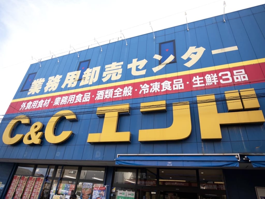 C&Cエンドの外観