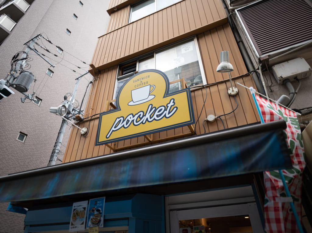 カフェポケット外観