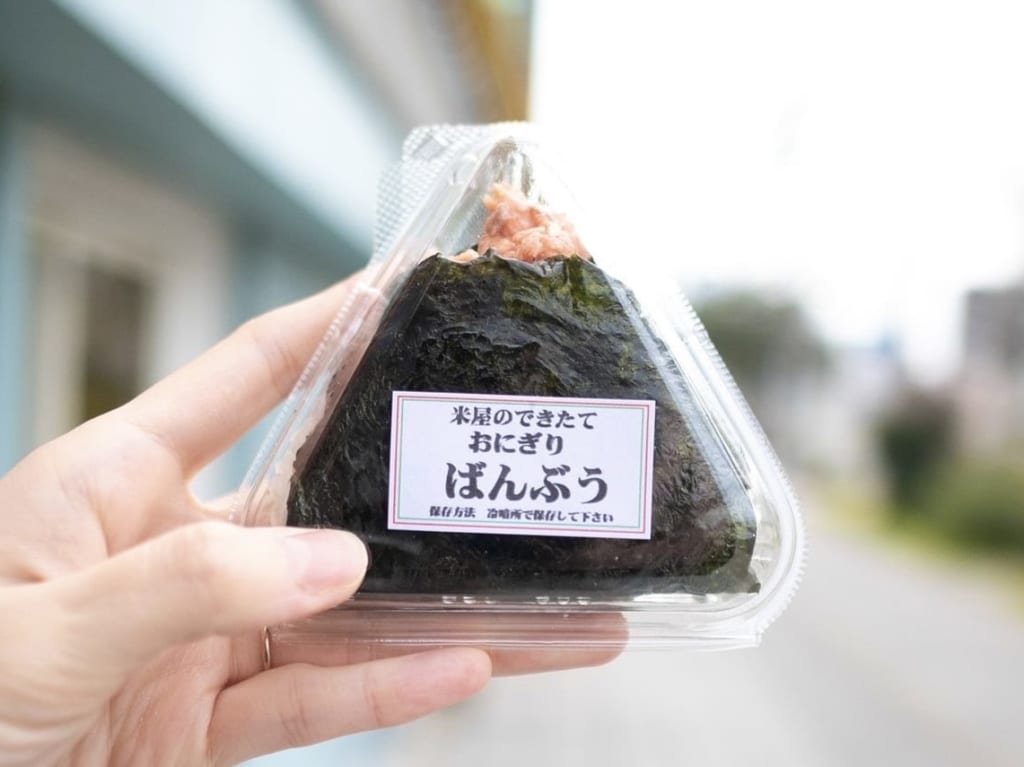 おにぎりばんぶうのおにぎり