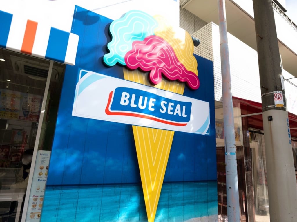 BLUESEAL外観