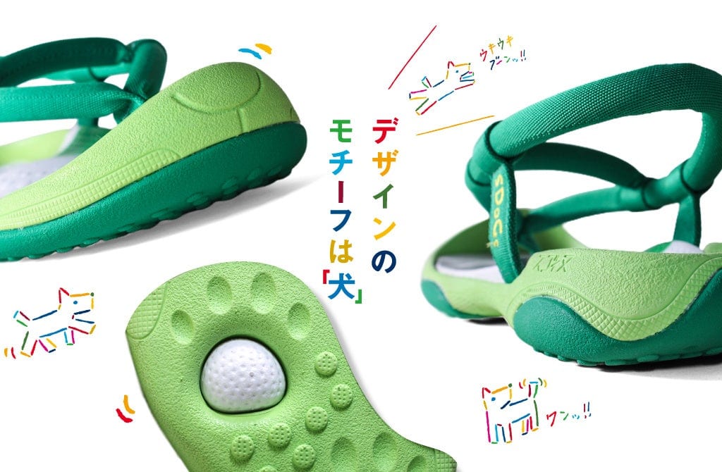 リゲッタのプレスリリース