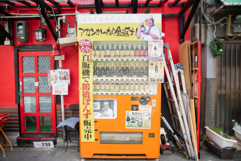 鶴橋ぽんずの自動販売機