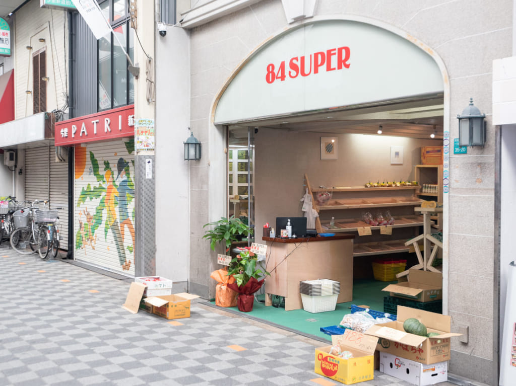 今里新道筋商店街の84SUPER