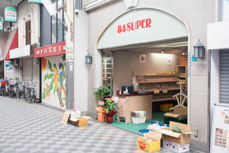 今里新道筋商店街の84SUPER