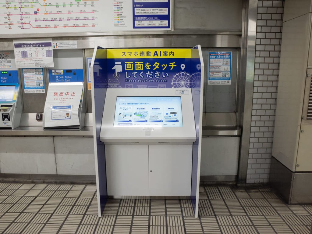大阪メトロ千日前線鶴橋駅のAI案内サイネージ