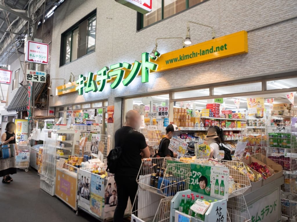 鶴橋商店街のキムチランド