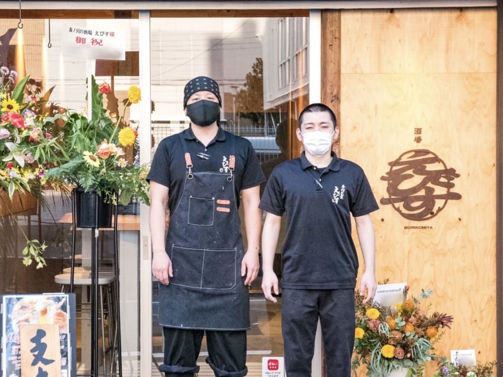 森ノ宮酒場えびすの店長さんとスタッフさん