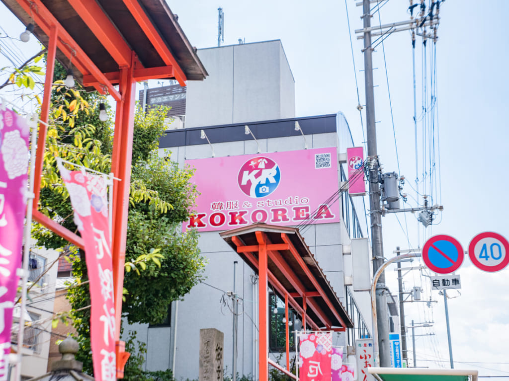 韓服＆studio KOKOREAの外観