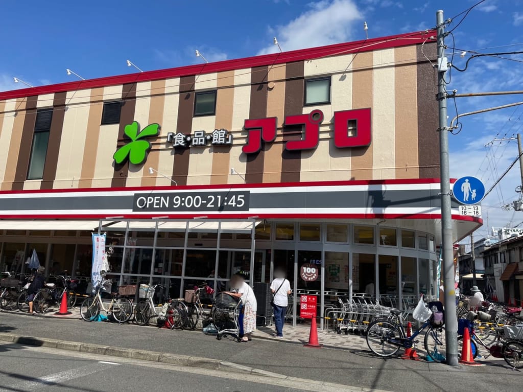 食品館アプロたつみ店の外観