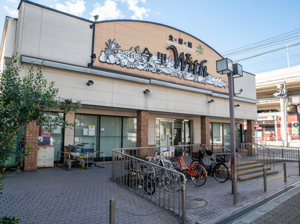 閉店した食鮮館今里with