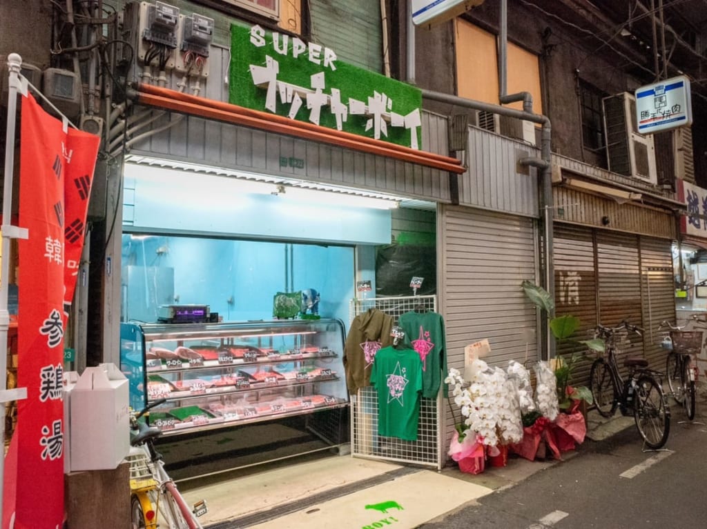 スーパーブッチャーボーイ鶴橋店