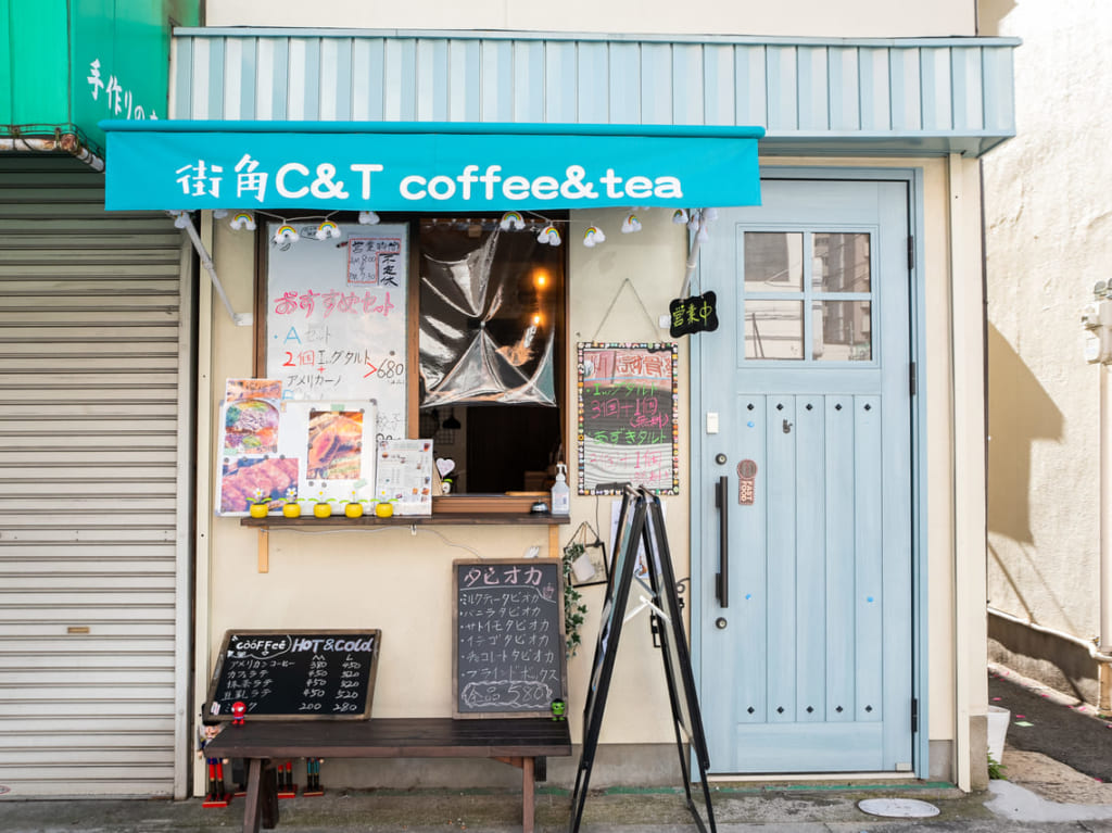 街角C＆Tの外観