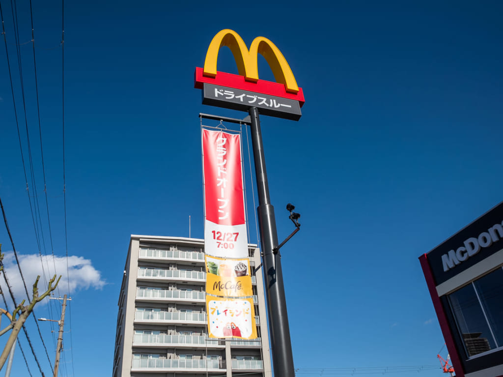 鶴橋駅近くのマクドナルド東成玉津店