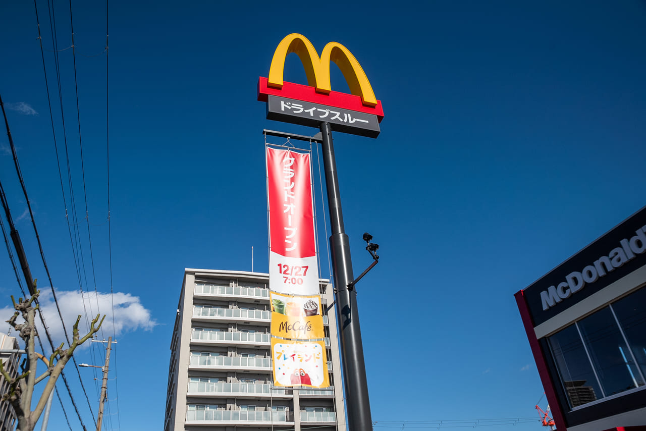 鶴橋駅近くのマクドナルド東成玉津店