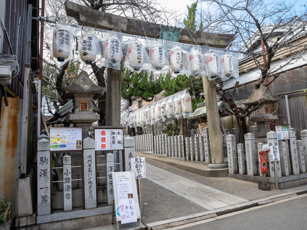 彌榮神社