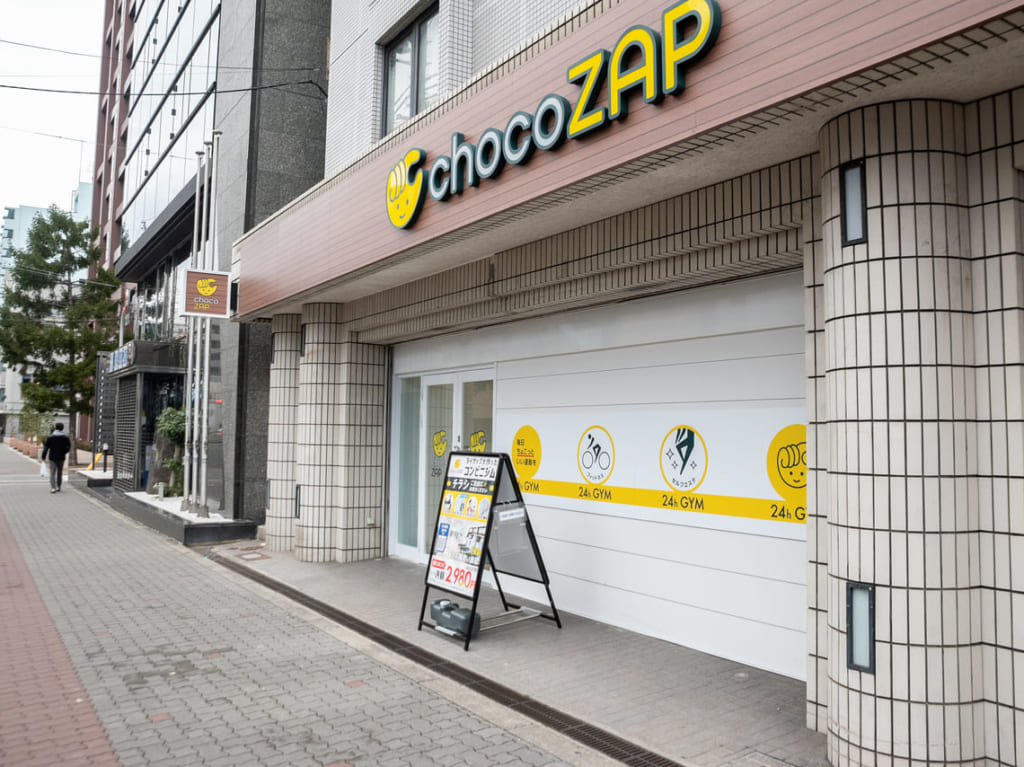 チョコザップ今里