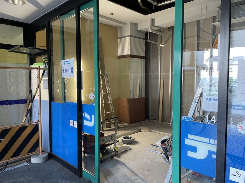 サンディ桃谷店