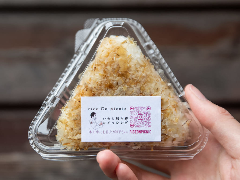 山下食糧株式会社のRICE MEISTER SHOP YAMASHITAのおにぎり