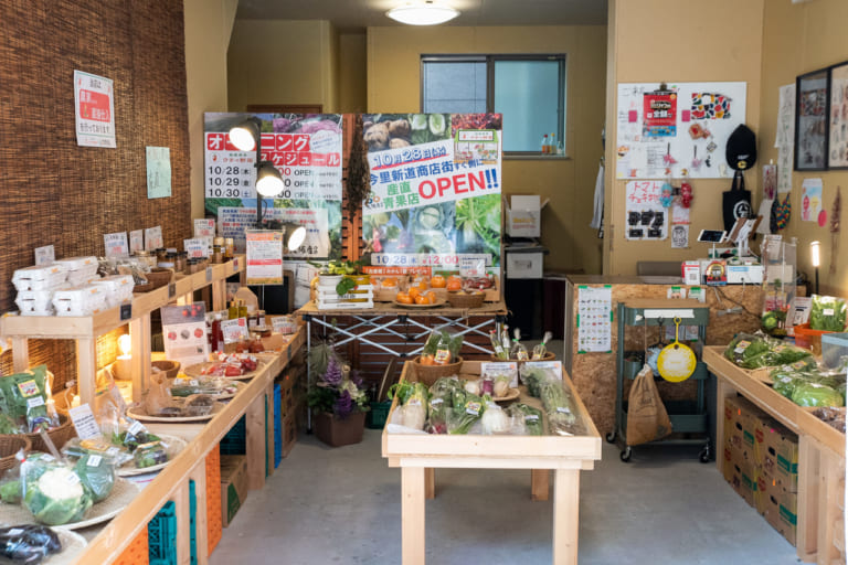 今里の八百屋のウチの野菜