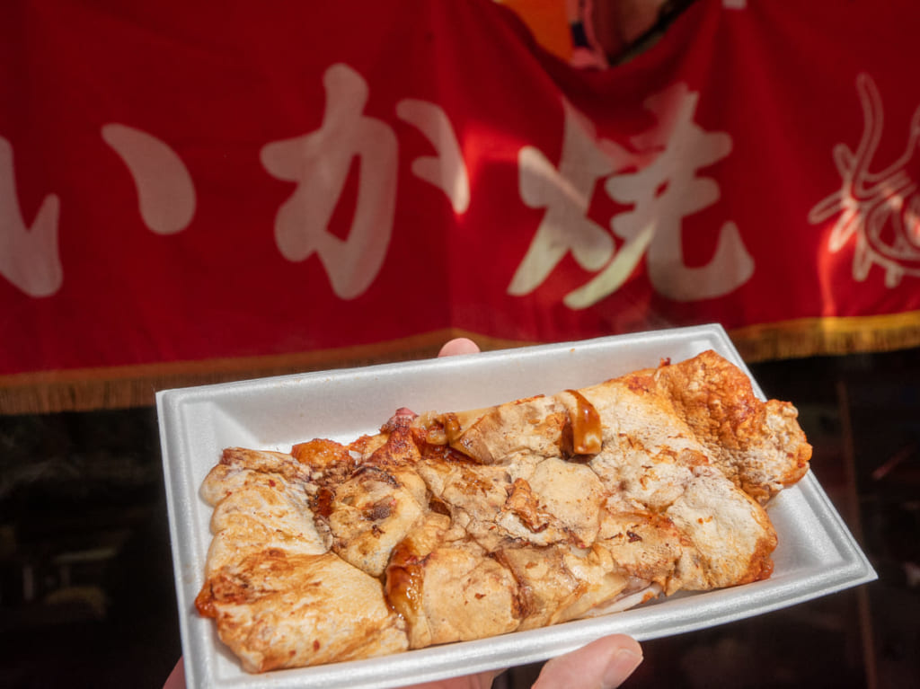成駒家のいか焼き