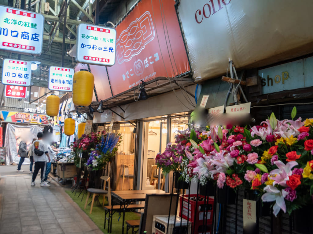 鶴橋商店街の海鮮キッチンきちきちの新店海鮮キッチン凸でこぼこ凹