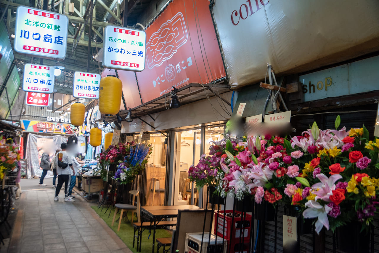 鶴橋商店街の海鮮キッチンきちきちの新店海鮮キッチン凸でこぼこ凹