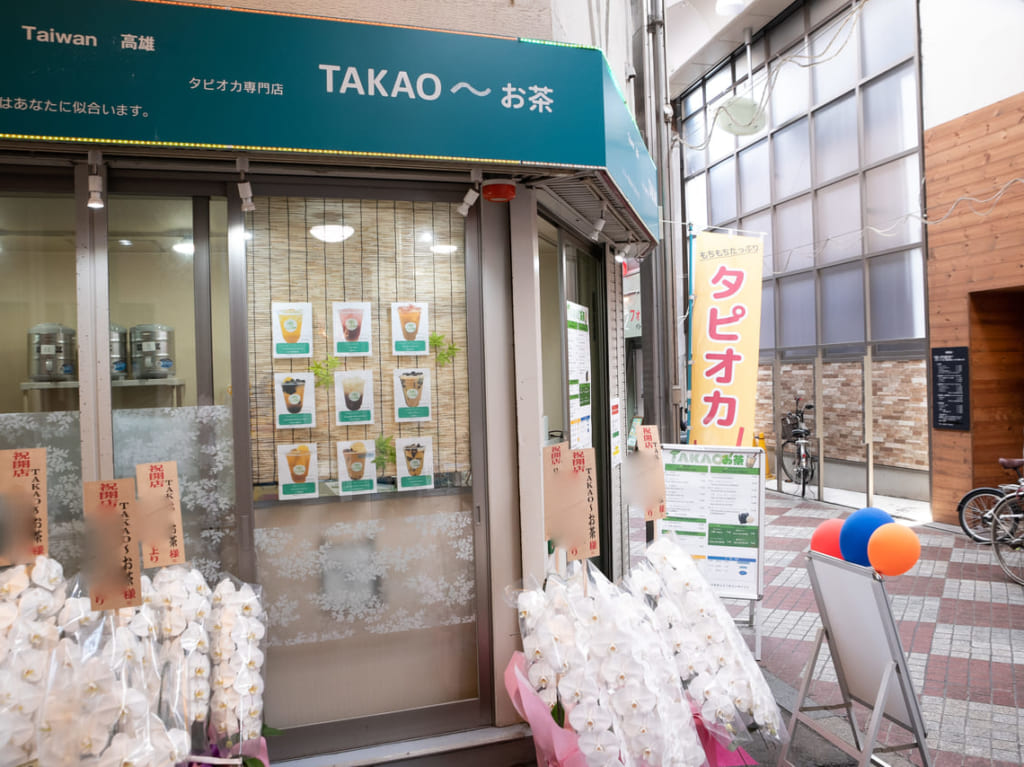桃谷商店街にオープンした台湾ドリンク店Takaoお茶