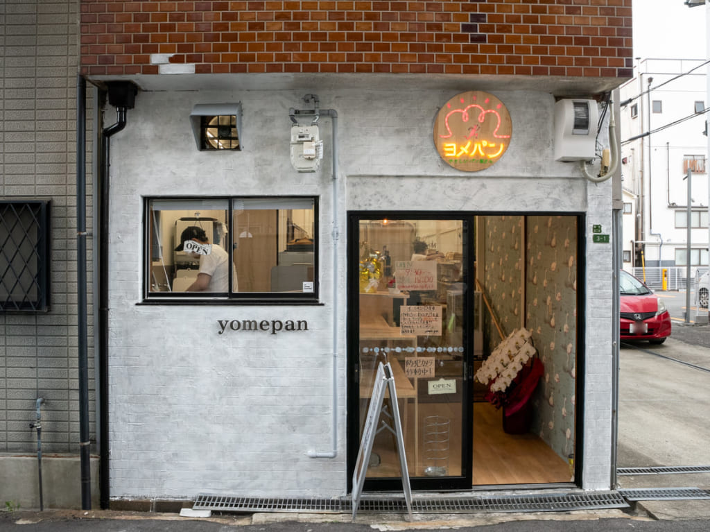 大阪コリアタウン近くにオープンしたパン飲みができるパン屋「yome pan」