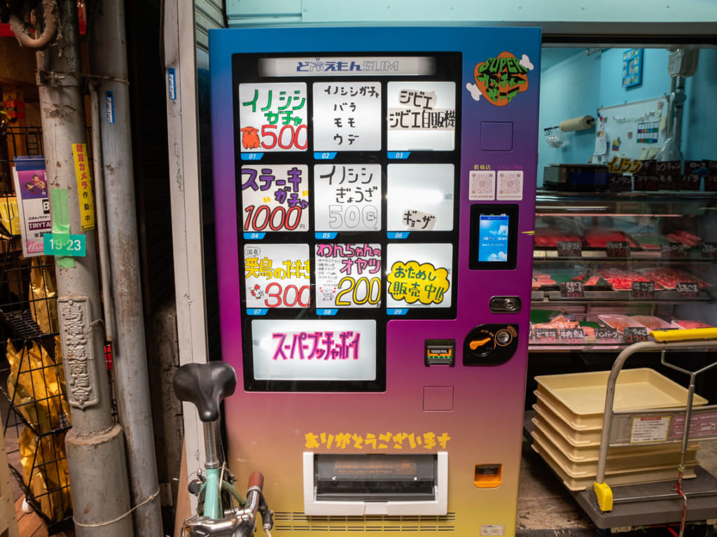 鶴橋商店街の精肉店「スーパーブッチャーボーイ」のジビエ自動販売機