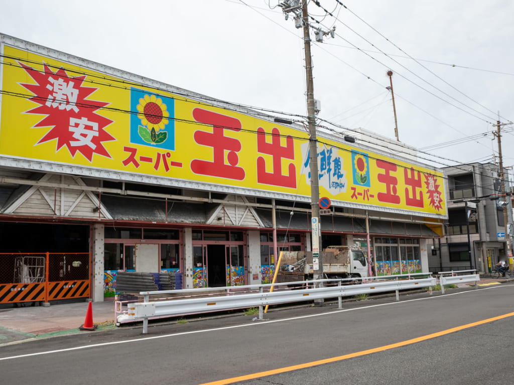 閉店したスーパー玉出勝山店の跡地にオープンするドラッグストアのアカカベ