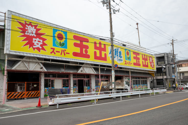 閉店したスーパー玉出勝山店の跡地にオープンするドラッグストアのアカカベ