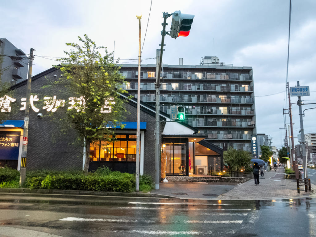 閉店する倉式珈琲店 生野たつみ店