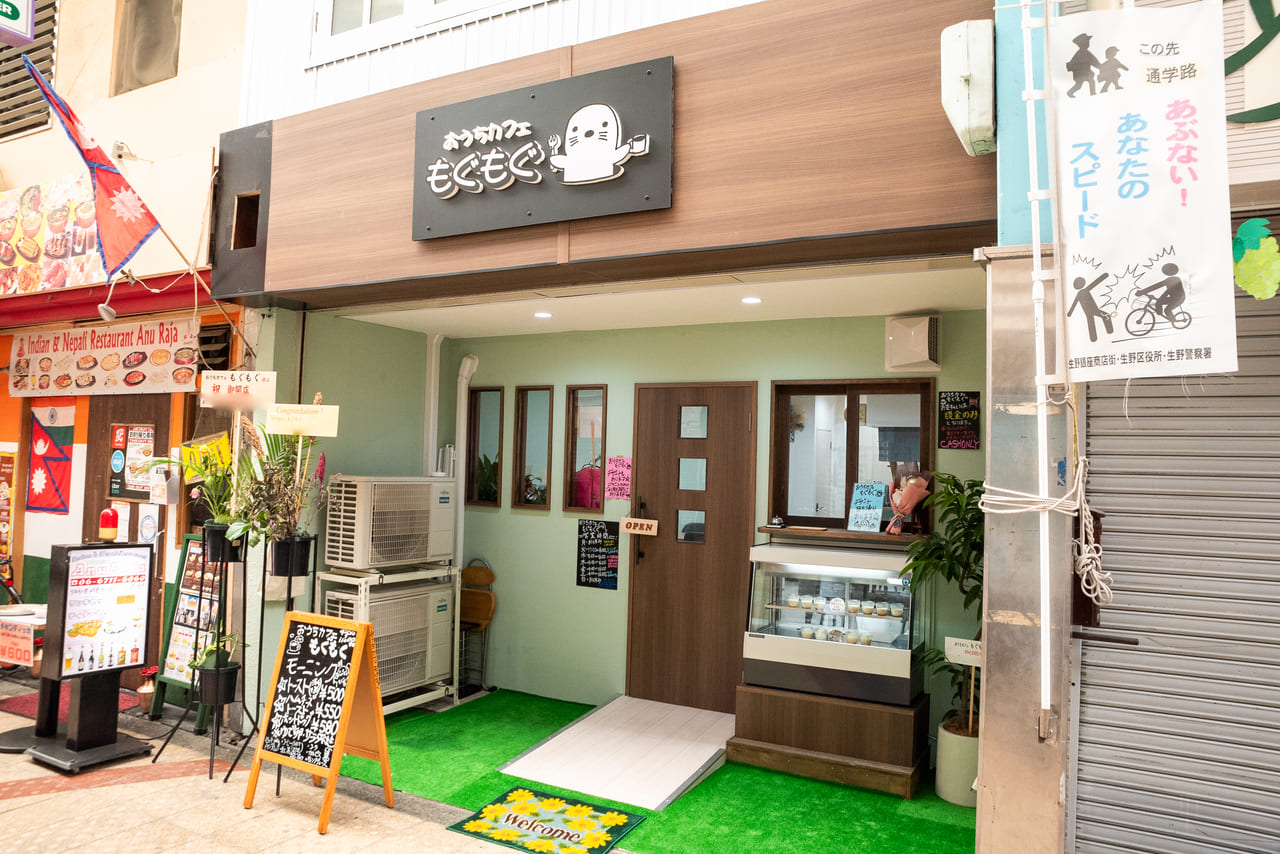 生野銀座商店街にオープンしたおうちカフェもぐもぐ