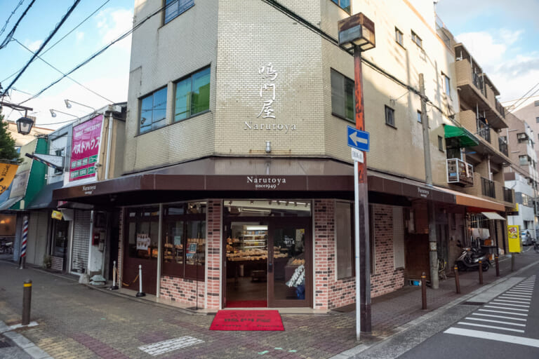 パン屋の鳴門屋今里店の移転オープン先
