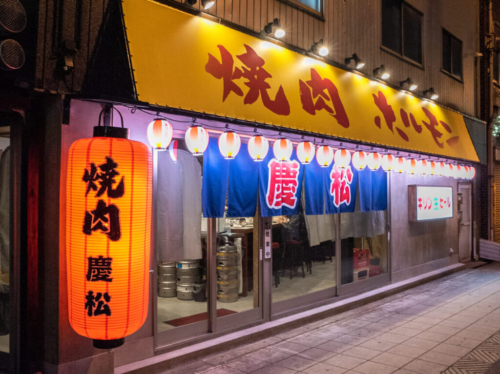 緑橋駅近くの焼肉ホルモン慶松