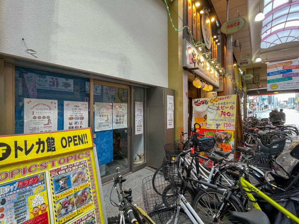 桃谷駅前に開院する形成外科・皮ふ科・美容皮ふ科の「すももクリニック」