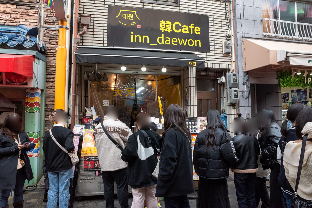 大阪コリアタウンの食べ歩きグルメ店「韓Cafe 大元」