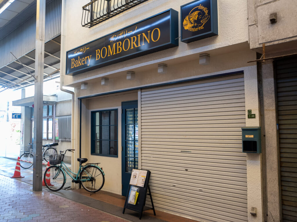 生野商店街のパン屋「Bakery BOMBORINO（ベーカリーボンボリーノ）」