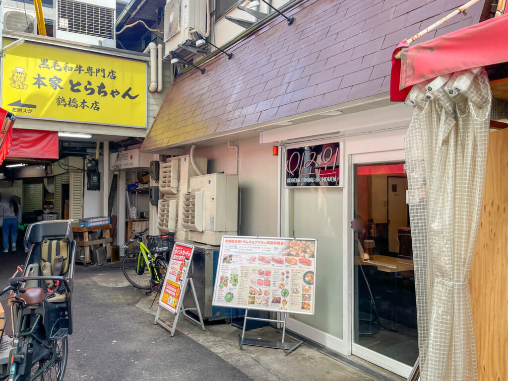 鶴橋駅近くのリニューアルオープンしたコリアンダイニング李朝園　鶴橋店
