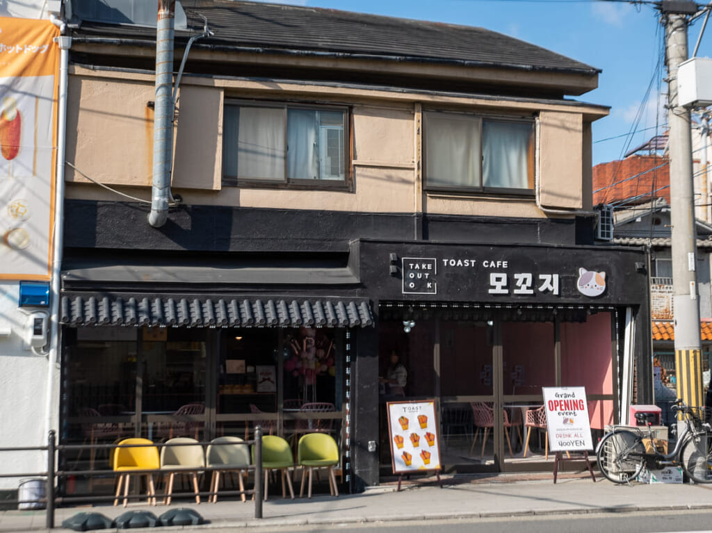 閉店する大阪コリアタウン近くの韓国トースト店「MOKKOJI」