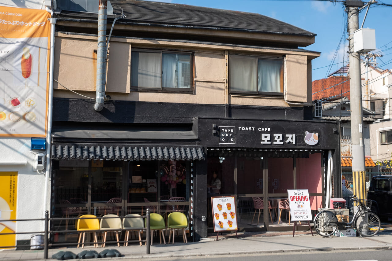 閉店する大阪コリアタウン近くの韓国トースト店「MOKKOJI」