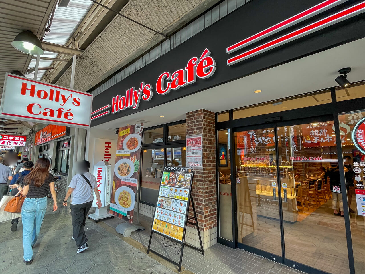 Holly’s cafe（ホリーズカフェ）鶴橋駅前店