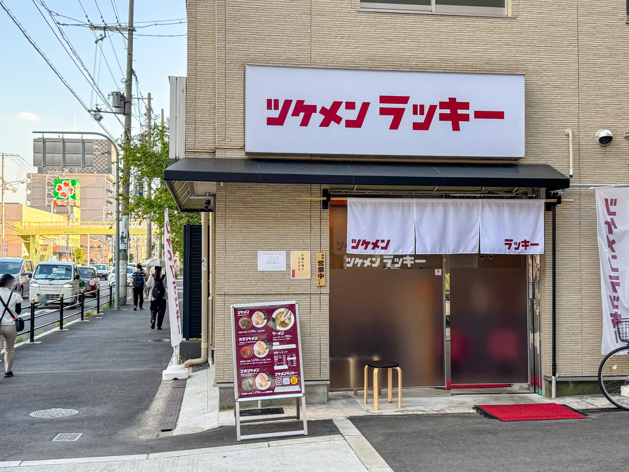 緑橋駅近くにオープンしたロマングループのつけ麺・ラーメン店「ツケメンラッキー」