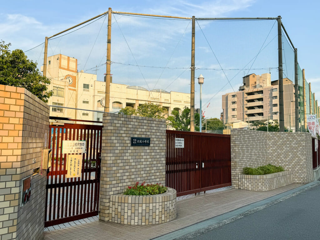 大成小学校