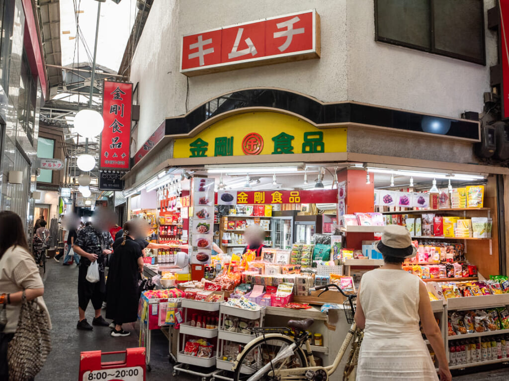 鶴橋商店街のキムチ店「金剛食品」