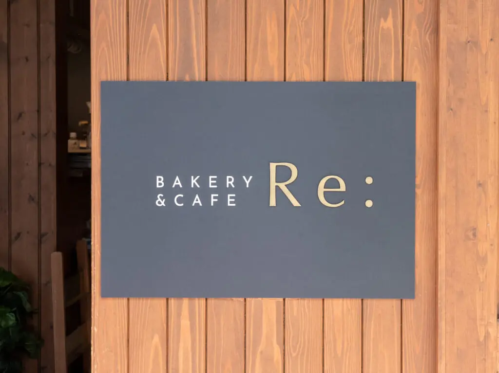 BAKERY & CAFE Re: