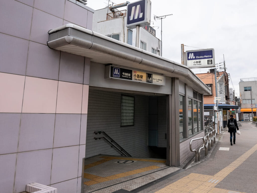 小路駅