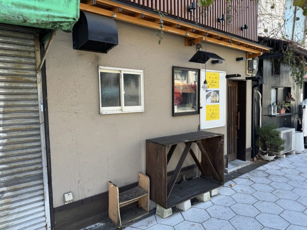 タッカンマリ専門店「てって　鶴橋2号店」