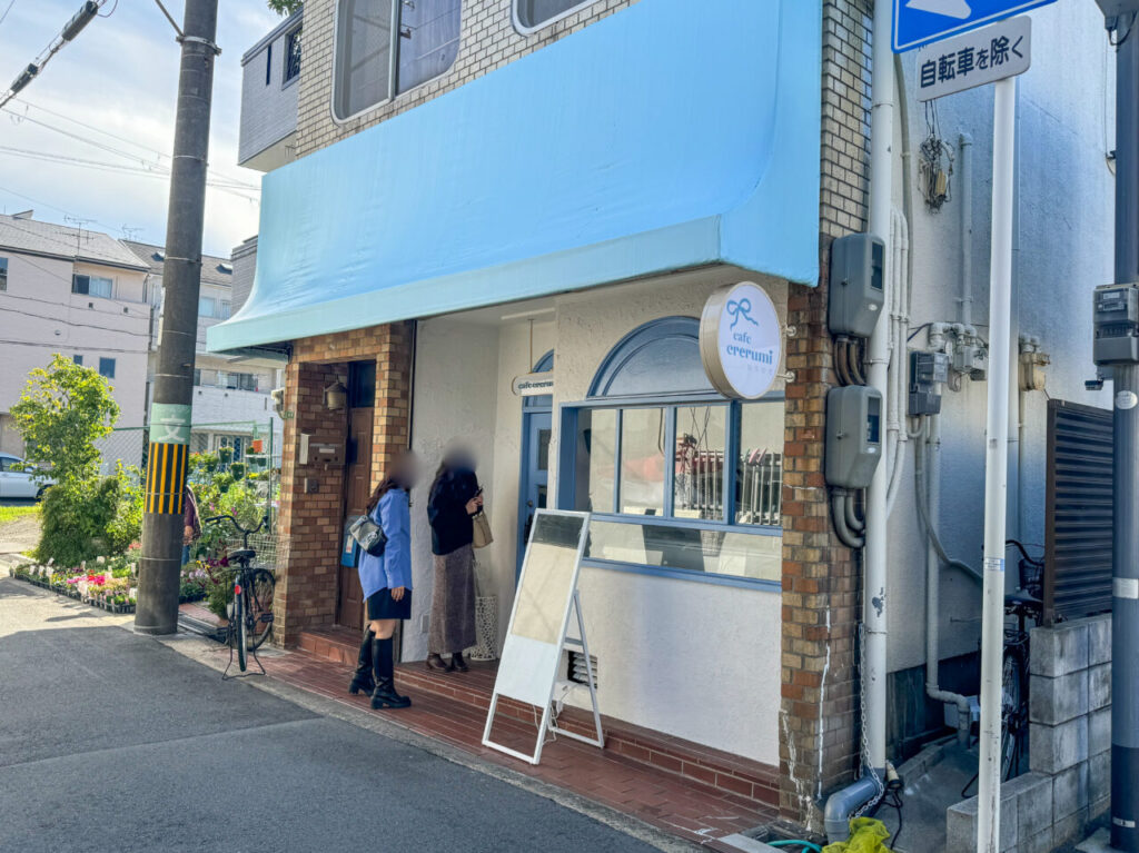 大阪コリアタウン近くのワッペンワーク店「THE ASOBOARD」内のカフェ「cafe crerumi」